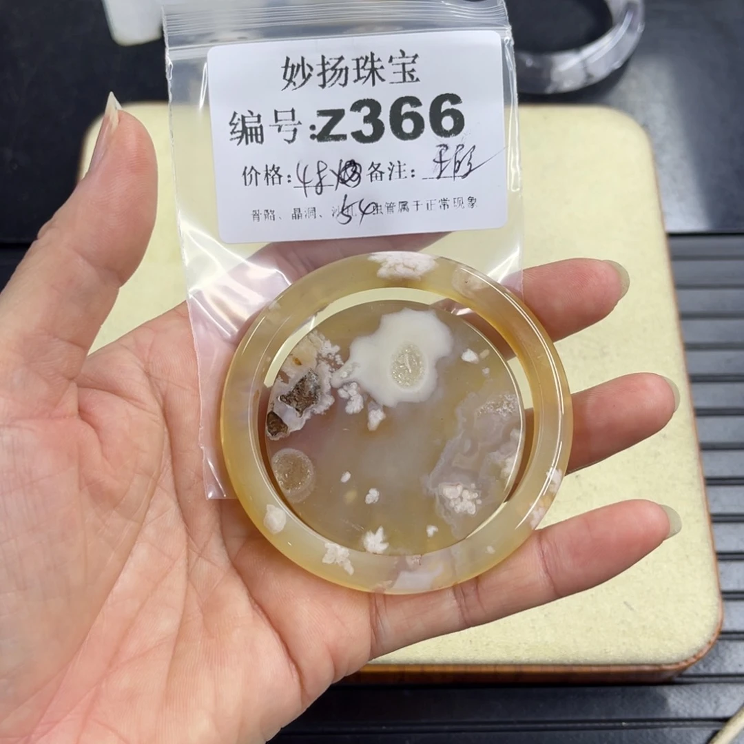 合金默认有瑕石英质玉随**疯