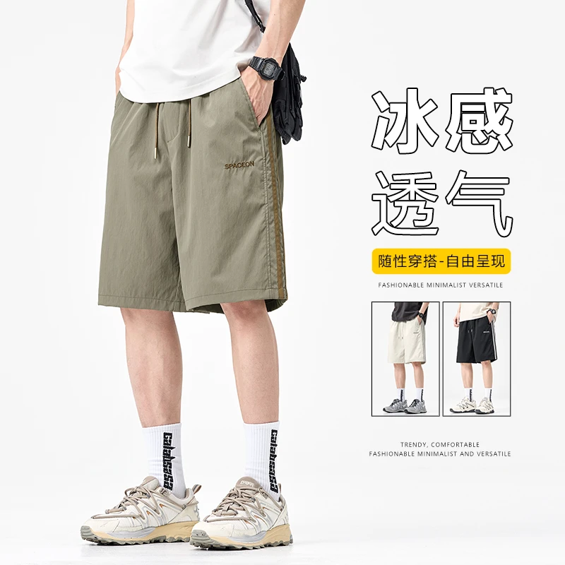 3001#运动短裤2025夏季新款速干透气夏裤男士健身跑步冰丝五分裤