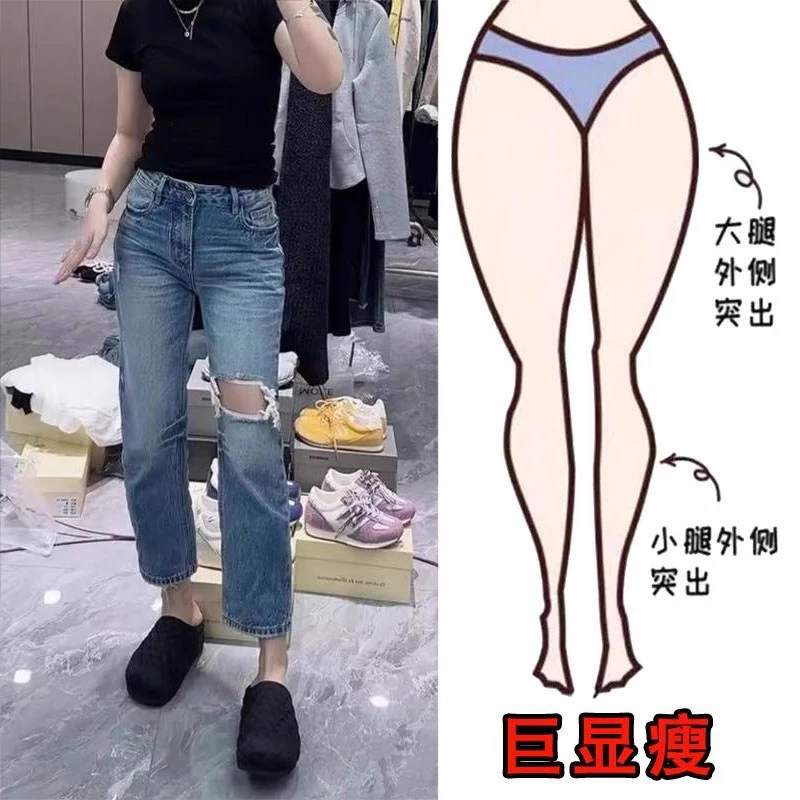 2025夏季新款大码高腰复古破洞直筒牛仔裤梨形身材显瘦八分烟管裤