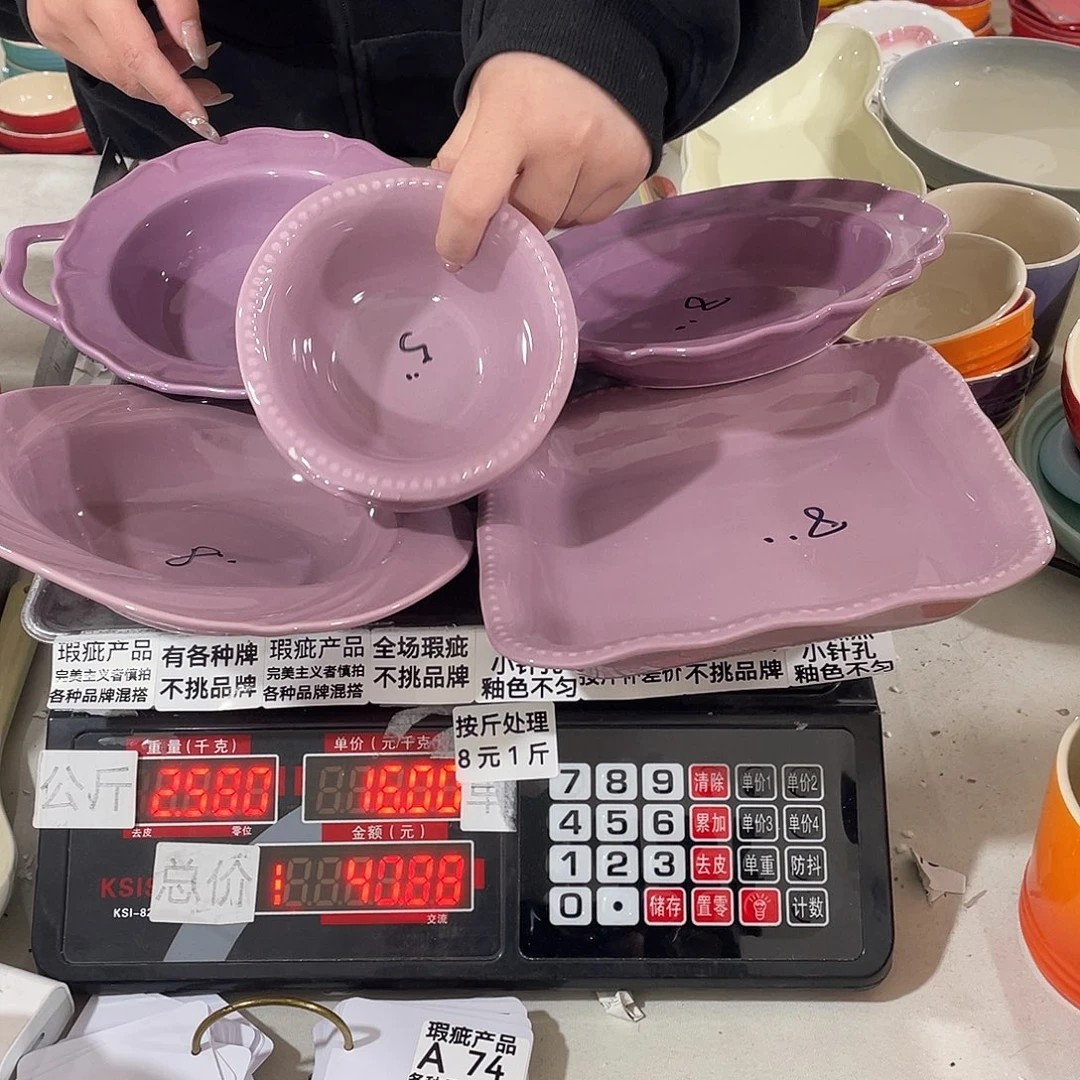 瓷片瑕疵陶瓷不挑品牌A74