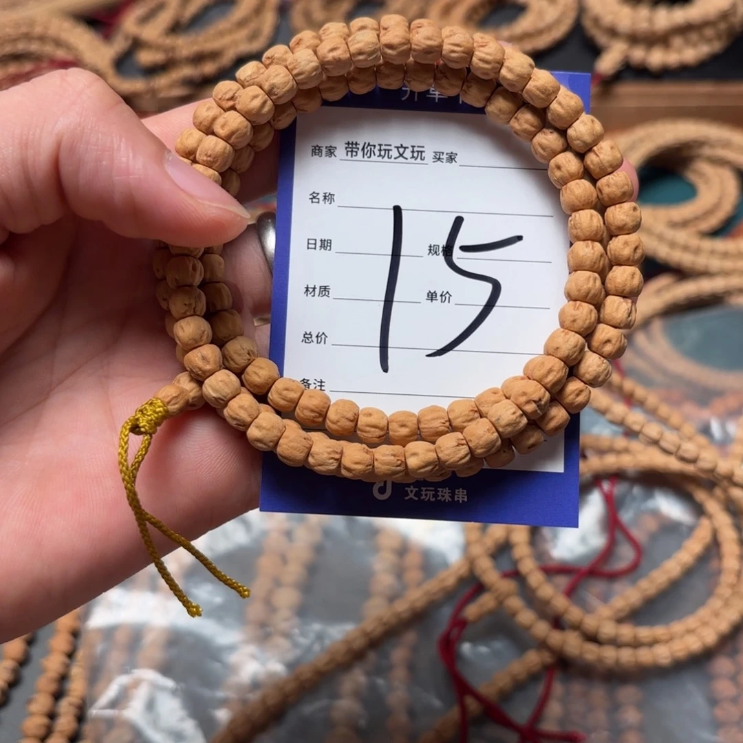 吊坠柏香籽/百香籽15号