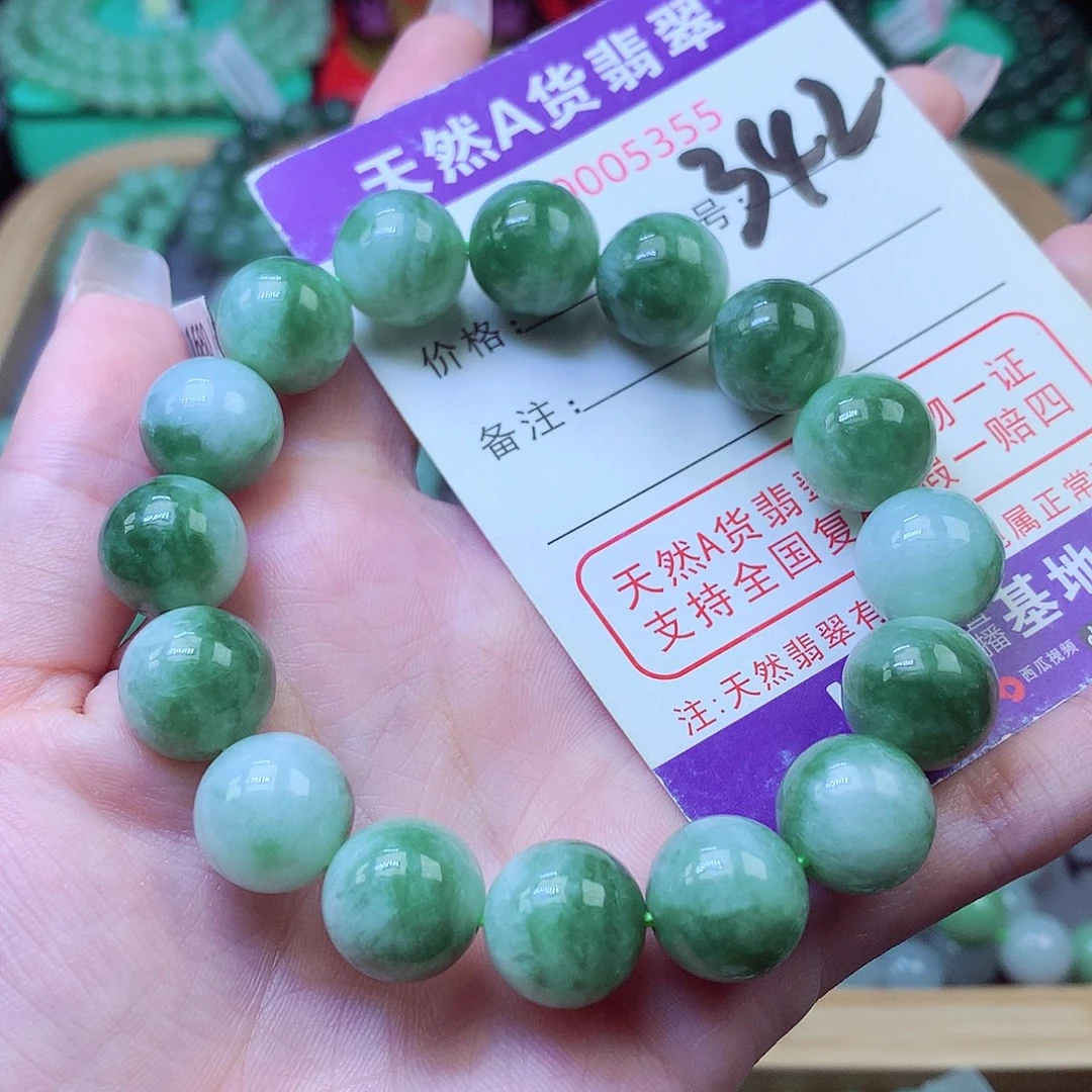 翡翠未镶嵌毛衣链12+