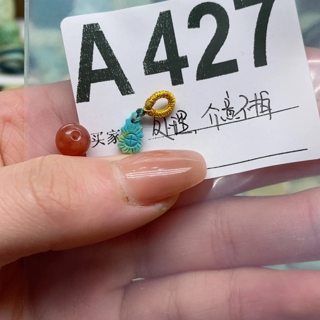 南红玛瑙珠宝奇石未镶嵌