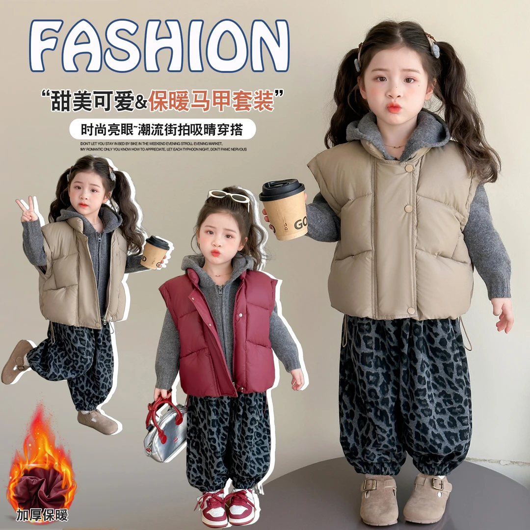 女童冬装马甲套装2025新款洋气宝宝加绒裤子毛衣三件套儿童秋冬装