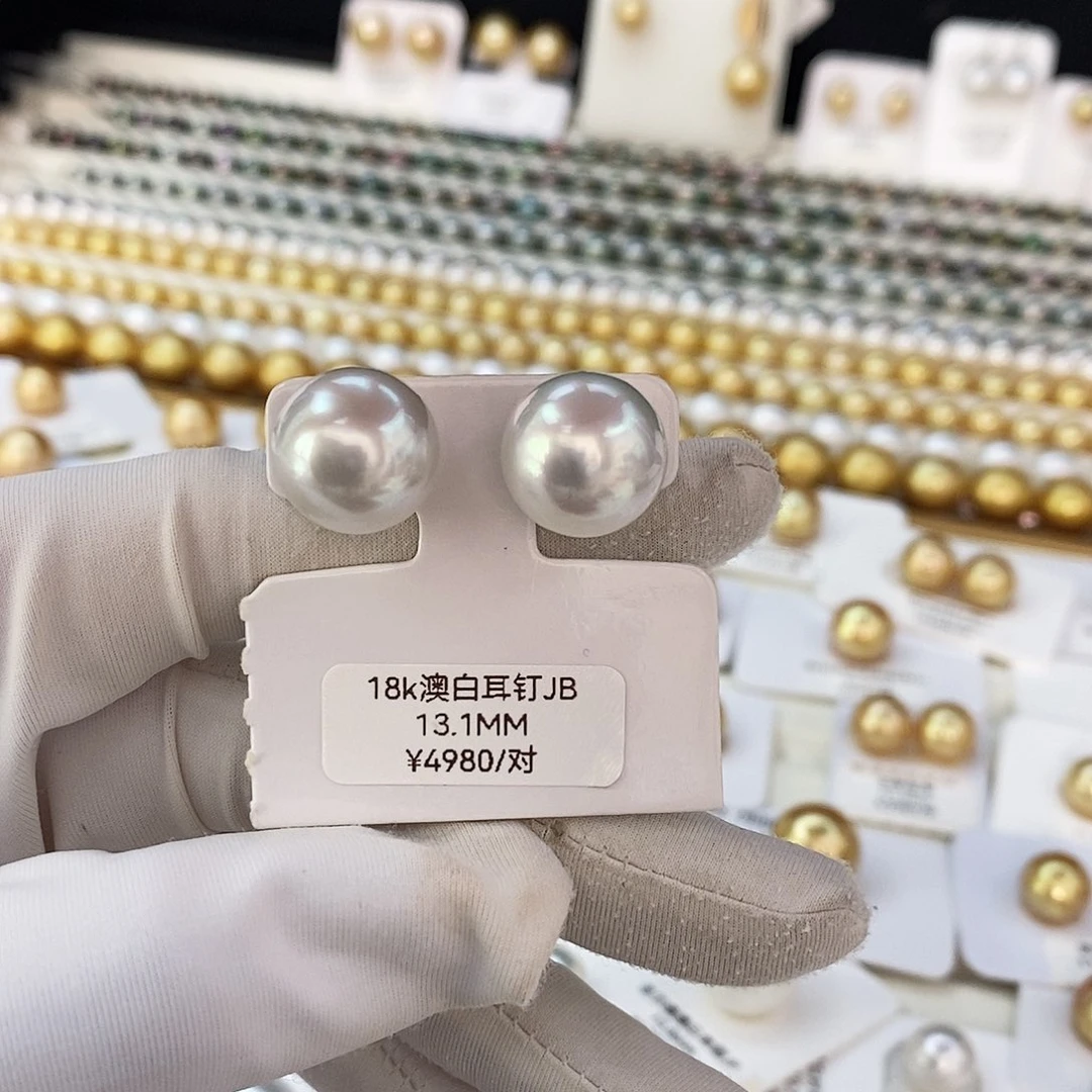 18K金镶嵌耳饰海水珍珠澳白耳钉13.1mm
