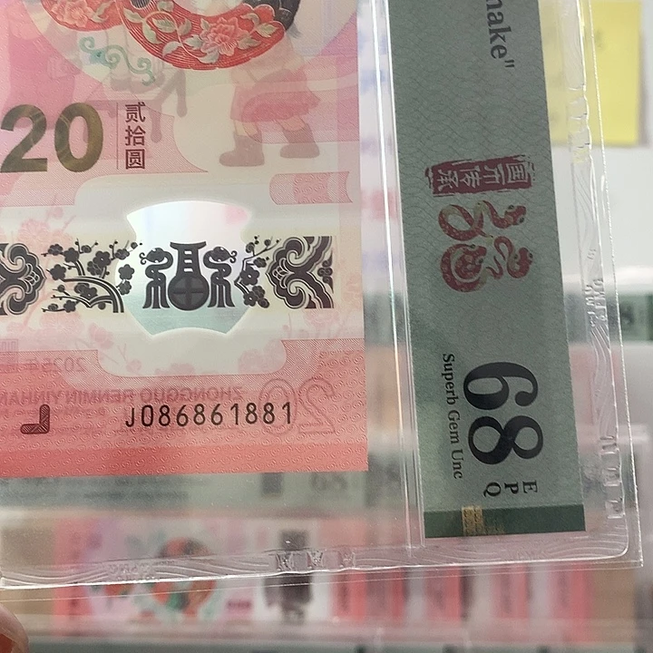塑料倒置0168满号，1881