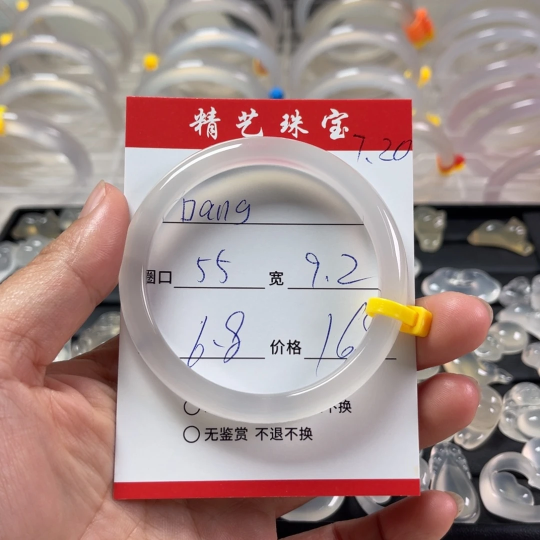 玛瑙/玉髓手镯未镶嵌D**g