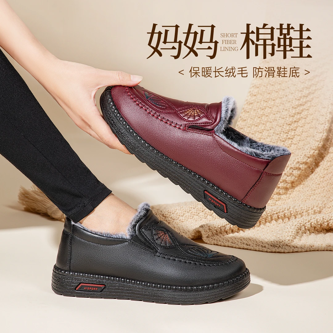 泰和源老北京布鞋冬季女款舒适软弹防滑防泼水加绒加厚妈妈棉鞋