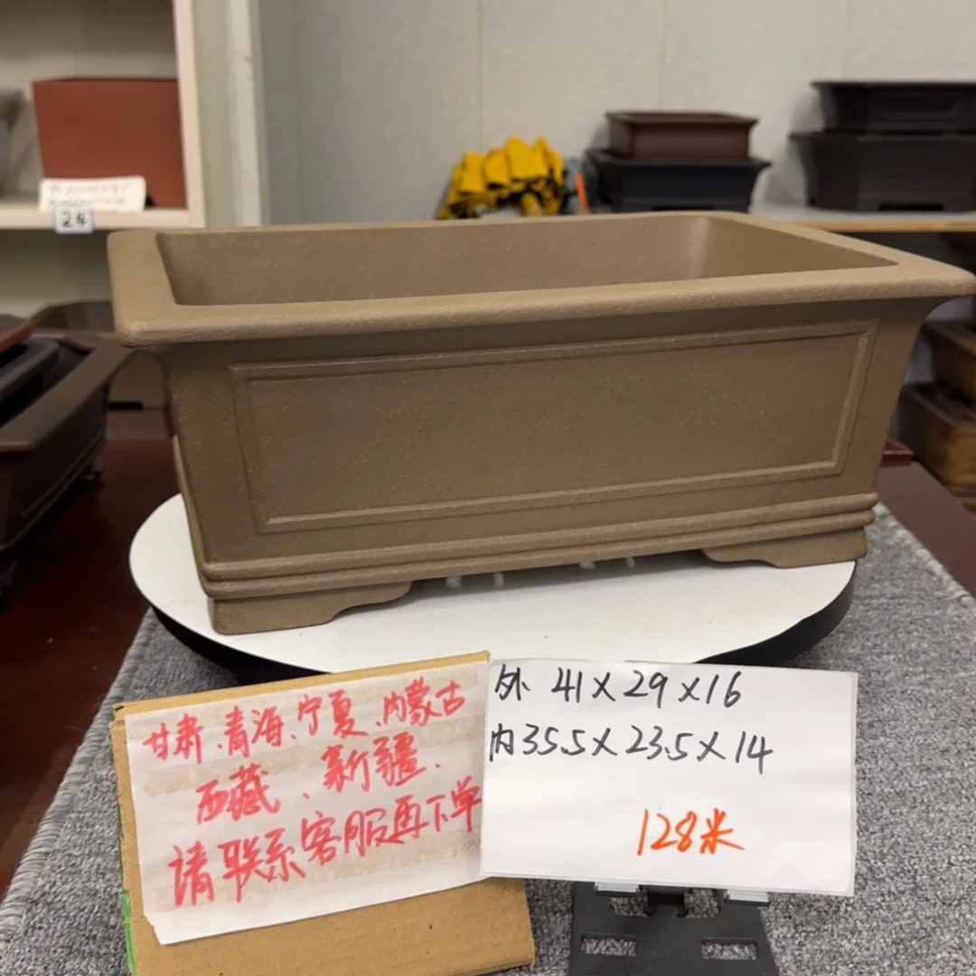 盆友居紫砂花盆直播间