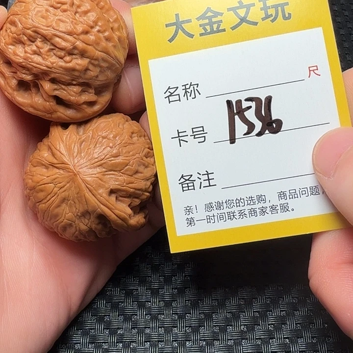 文玩核桃吊坠铁锤