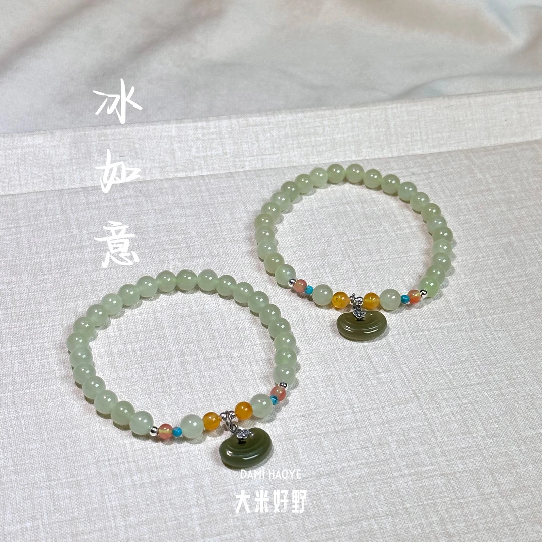 【冰如意】和田玉蜜蜡南红S925银手链多样性发一DM2862