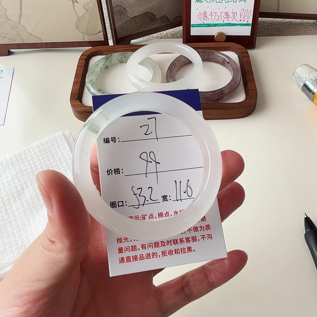 未镶嵌手镯石英质玉27-53.2