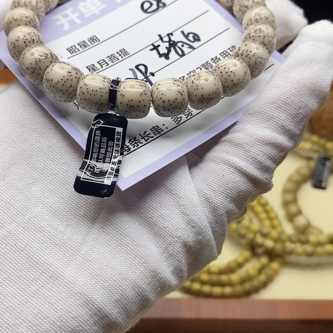 星月菩提吊坠e3------------
