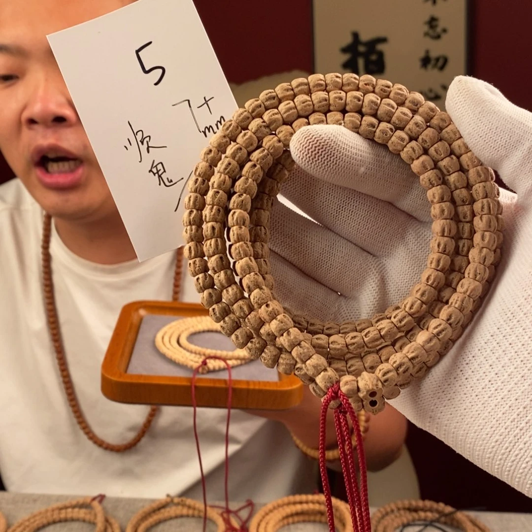 柏香籽/百香籽手串