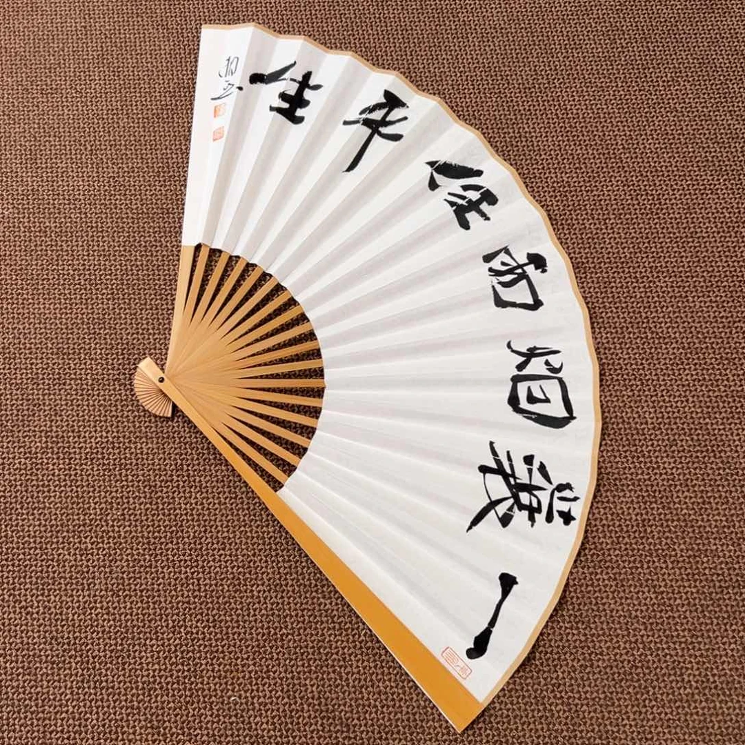 书法子墨艺术刘相玉书法作品