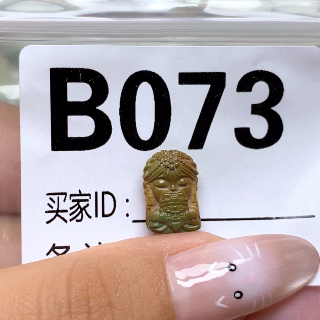 绿松石未镶嵌配饰
