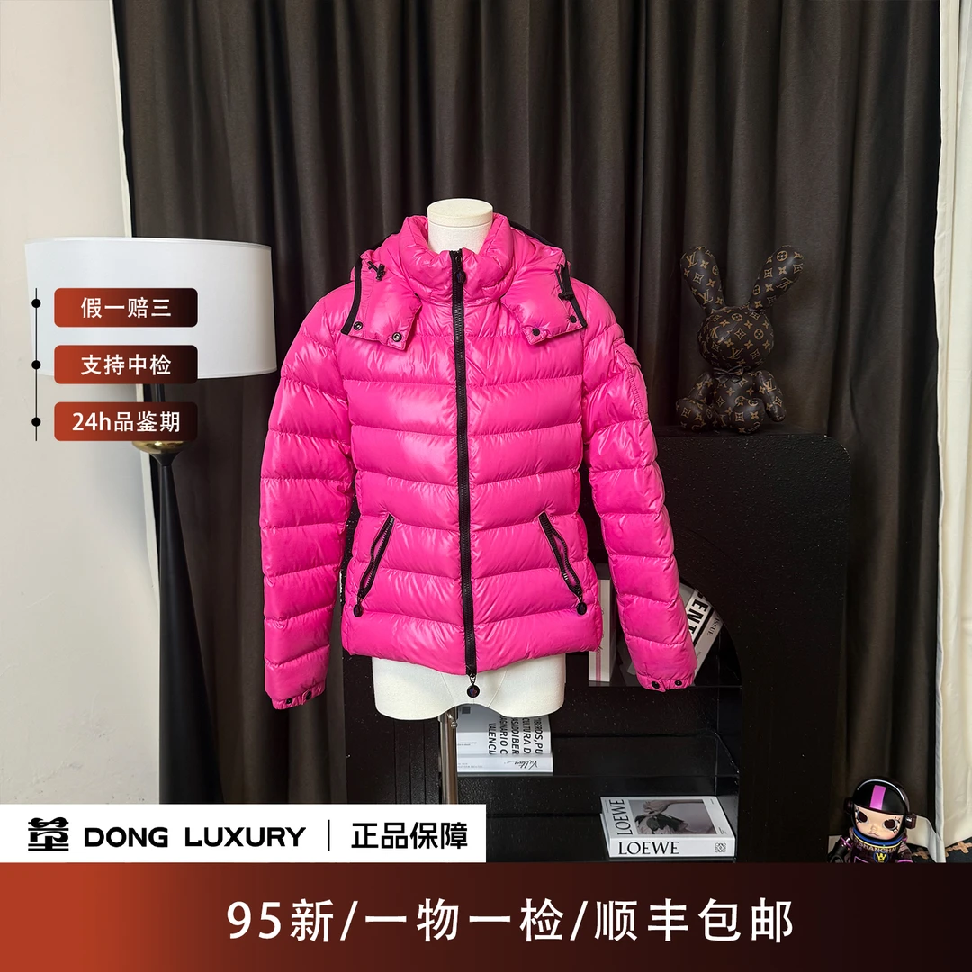 95新 MONCLER 蒙口bady玫粉色徽标连帽羽绒服/0码/HW0003