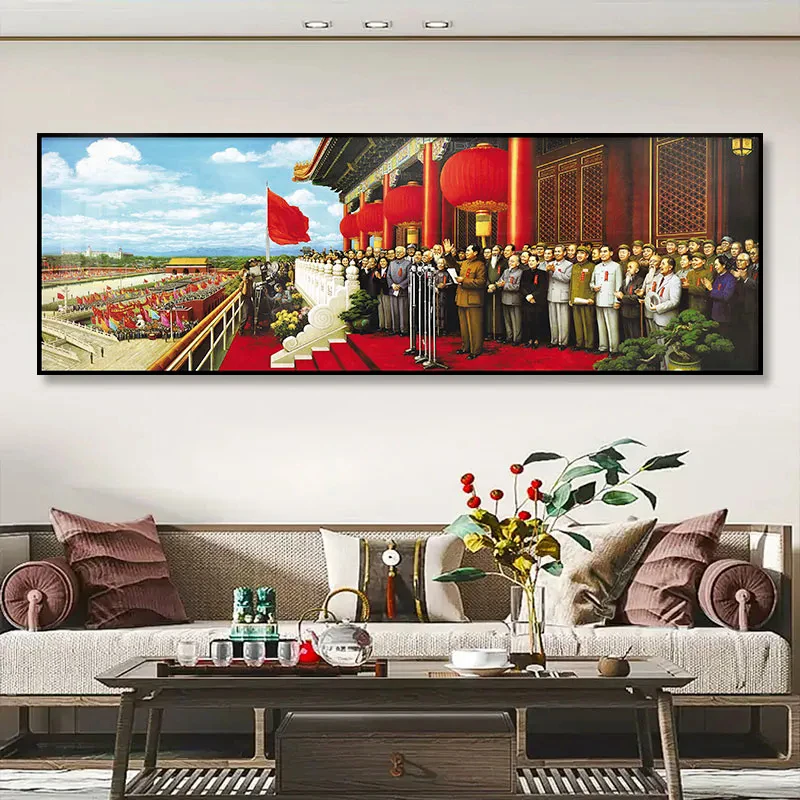 开国大典挂画海报办公室背景装饰画新中式客厅壁画民族大团结墙画