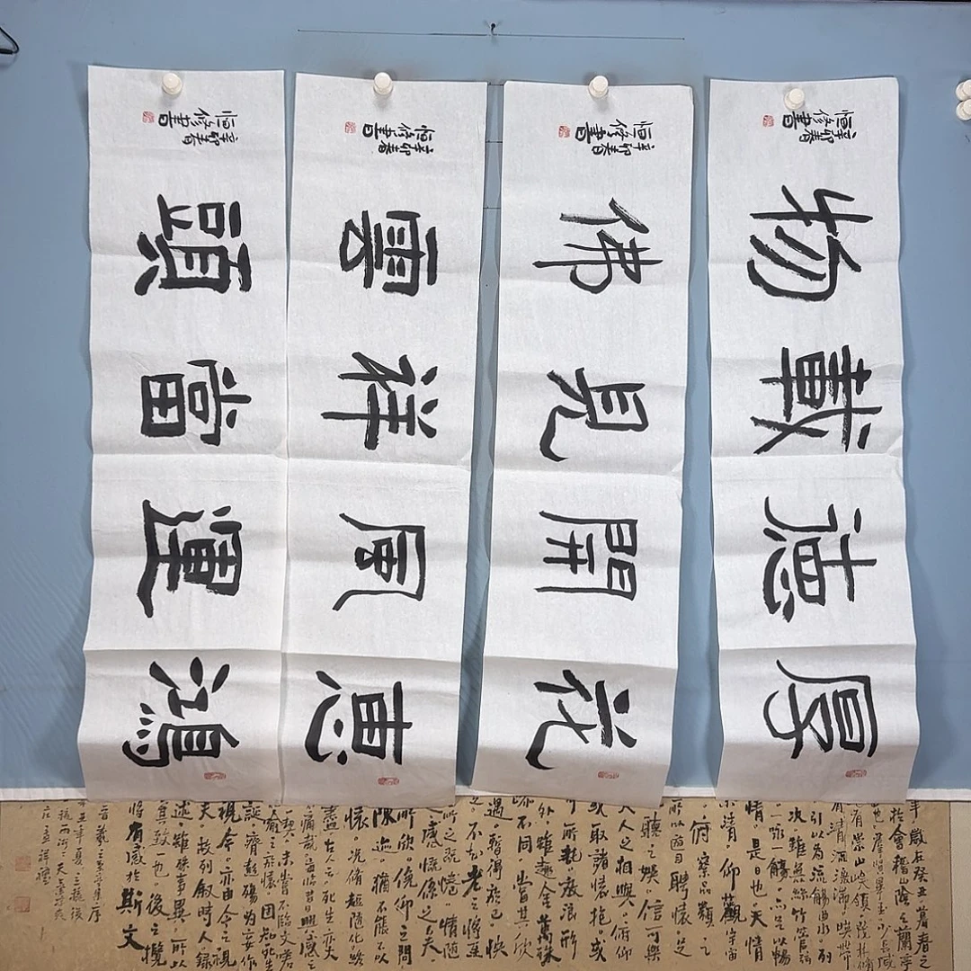 国画516 牡丹一如您