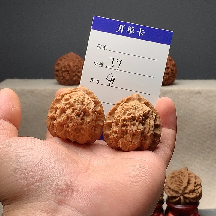 文玩核桃吊坠梨木台文玩核桃