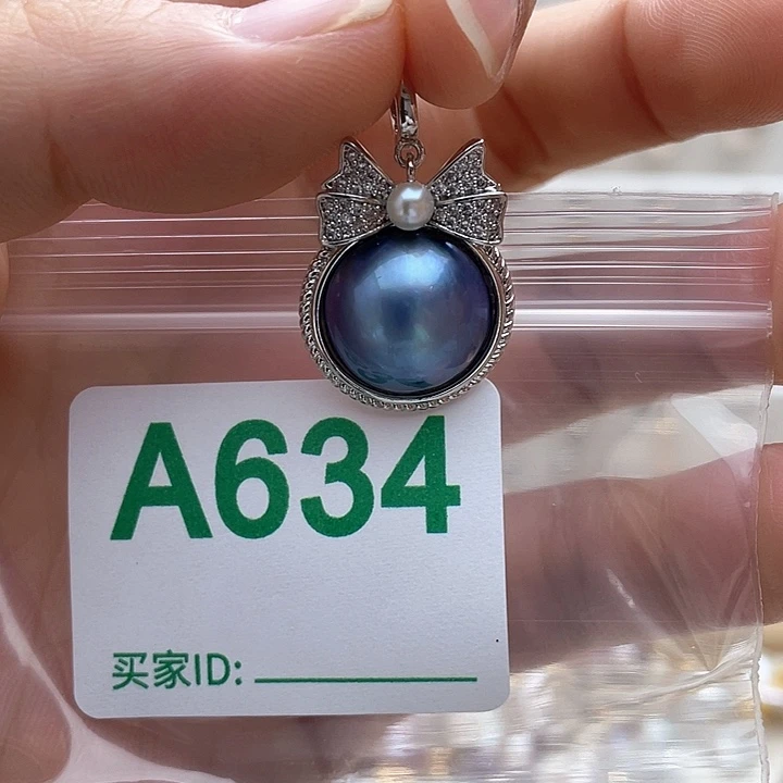 淡水珍珠未镶嵌天然珍珠。  漏 漏 漏