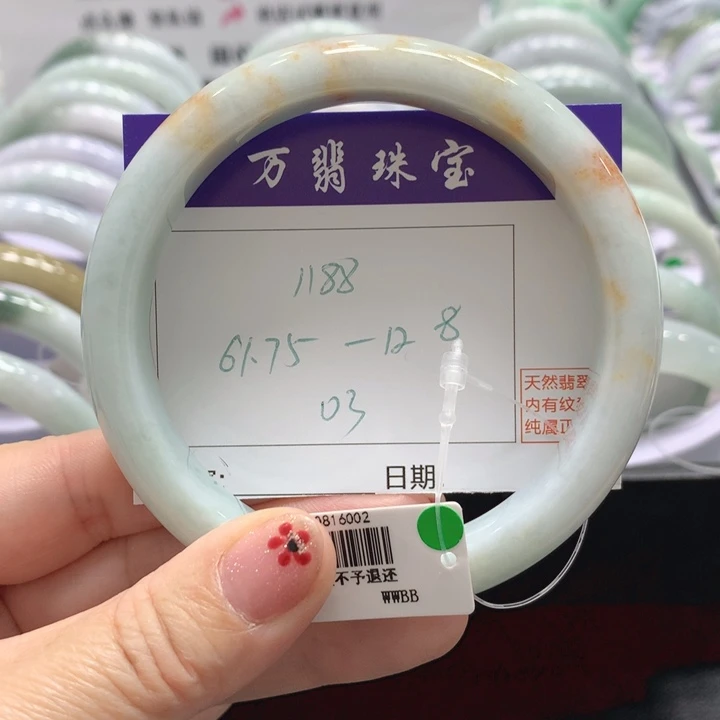 翡翠未镶嵌手镯03