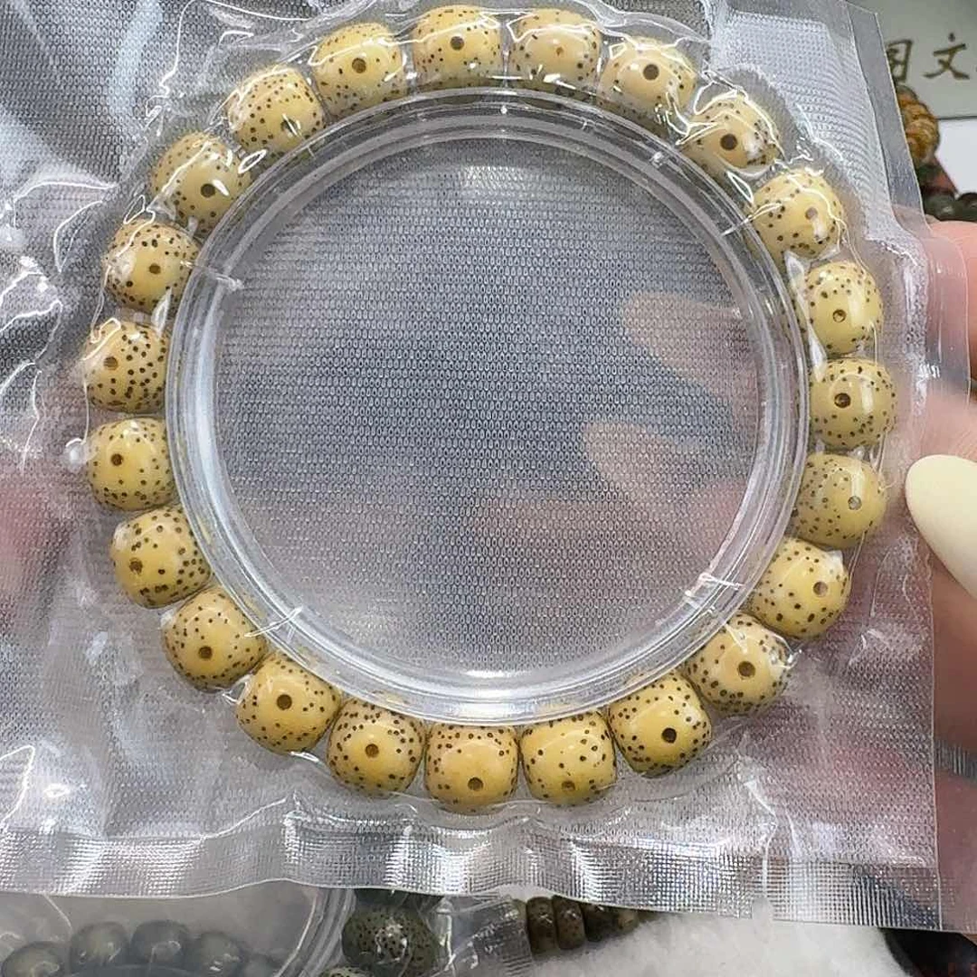 星月菩提手串20一物一图鸡油黄10 9