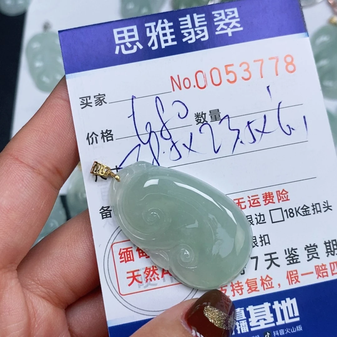 颈饰未镶嵌翡翠C***?天然缅甸翡翠