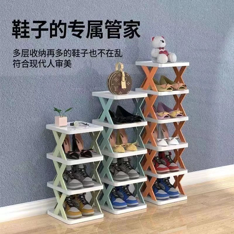 简易鞋架免打孔安装学生宿舍收纳架出租房鞋架置地式可移动
