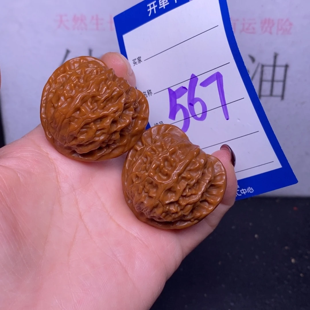 文玩核桃把件567/38宫灯