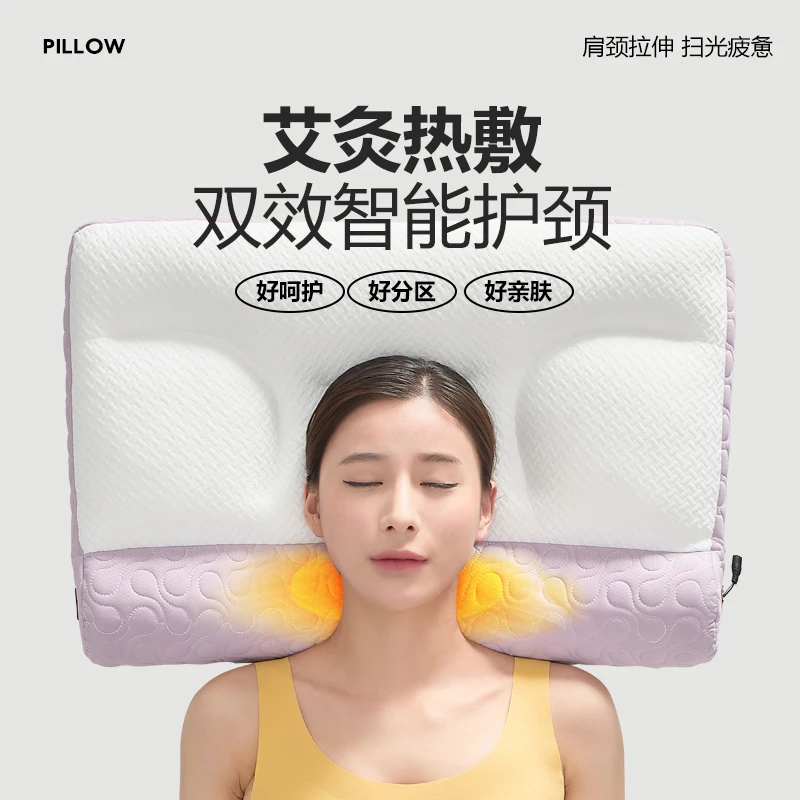【于厂长推荐】颈椎专用枕反牵引暖颈枕反牵引艾灸热敷分区枕枕头