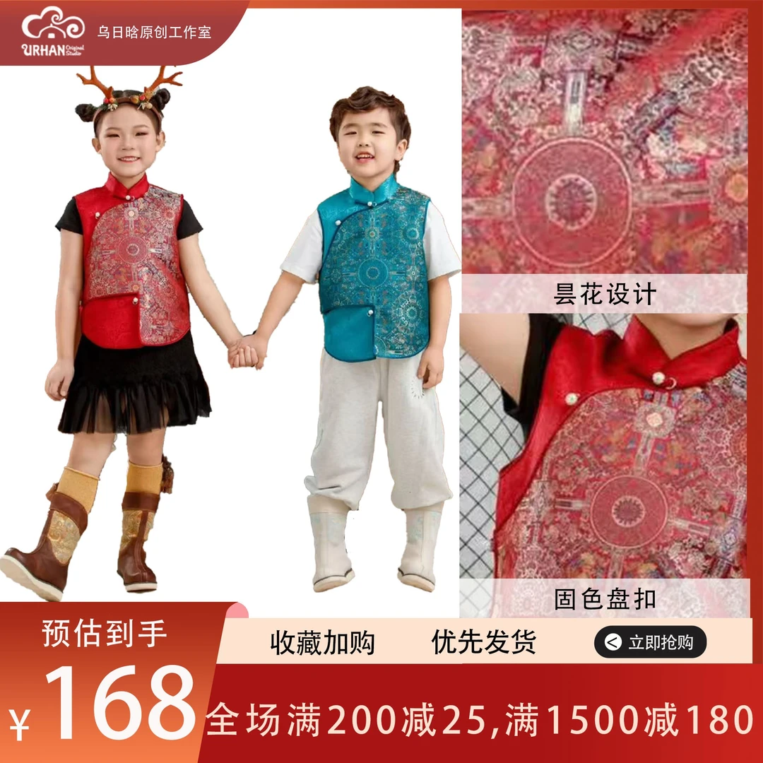 儿童日常蒙古族装绣花双面民族风马夹马甲提花服装中性马甲上衣