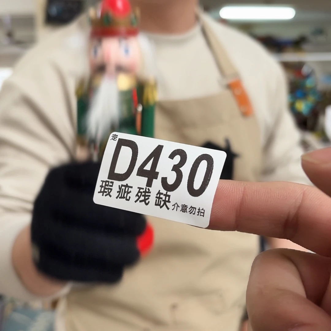 核桃木/黑胡桃（胡桃木）