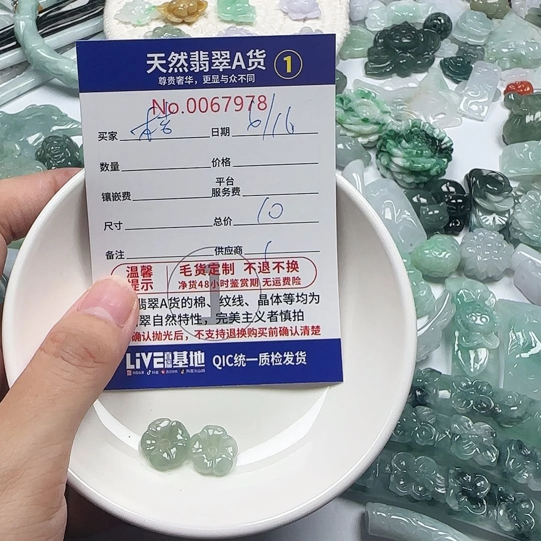 翡翠未镶嵌颈饰桔****?