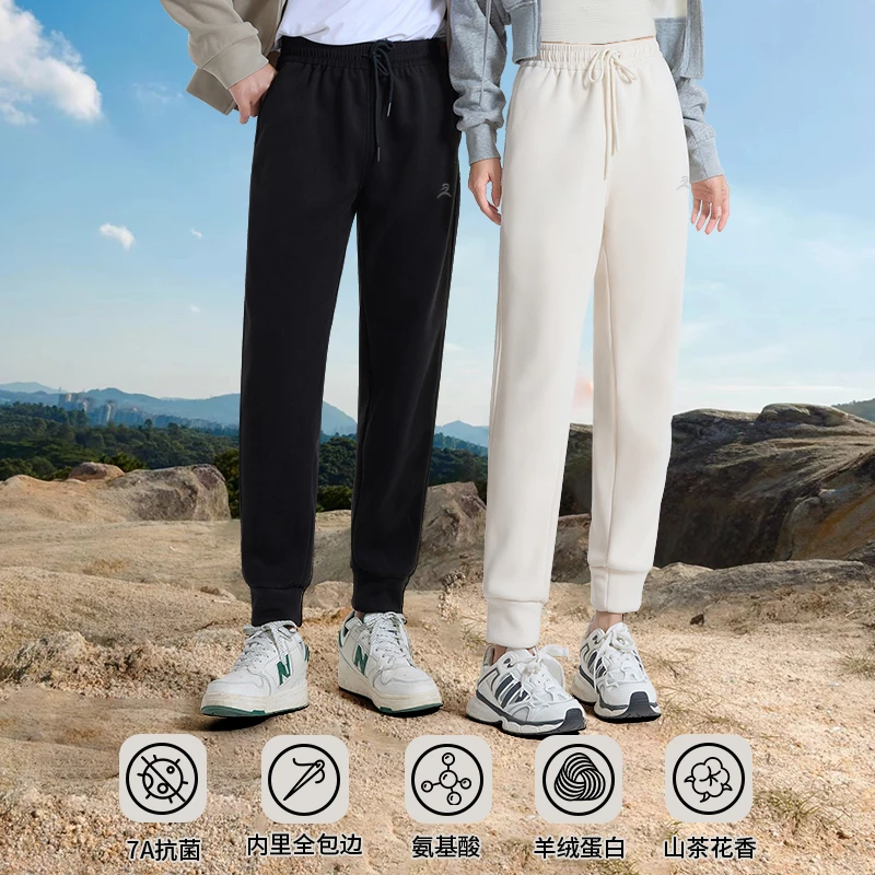 【内里全包边+山茶花7A抗菌+羊绒蛋白氨基酸】情侣防风休闲裤