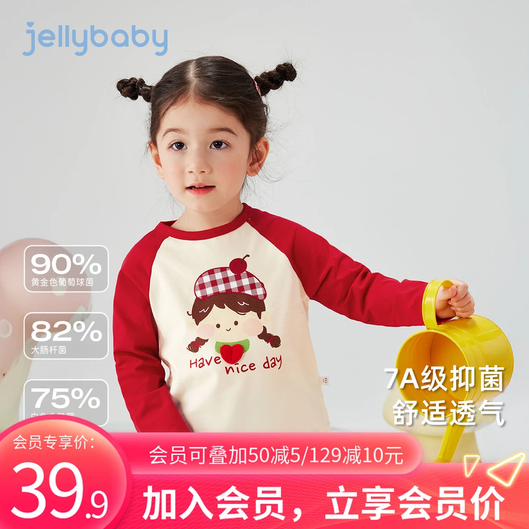杰里贝比春秋女童长袖t恤上衣中童圆领T恤卡通可爱日常 JXG51755