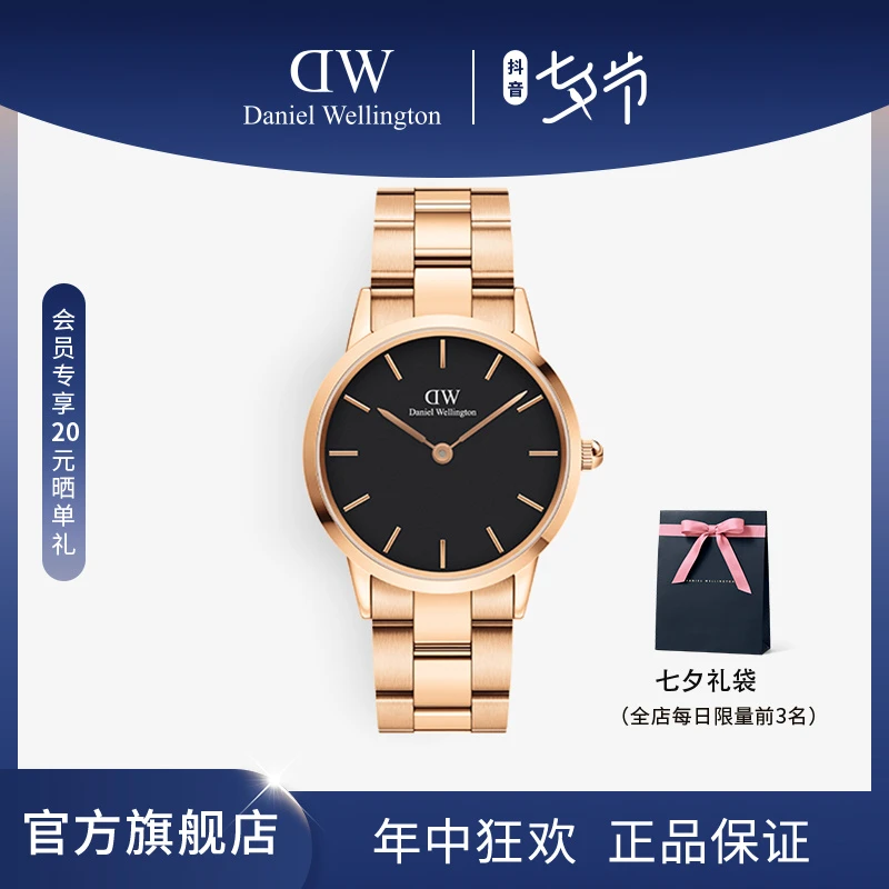 【七夕特惠】dw手表 欧美时尚小精钢36mm潮流百搭男表简约轻奢