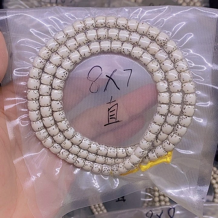 若***。星月菩提手串海南原生态星月菩提