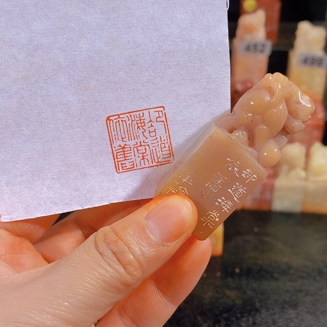 昌化石印石30。