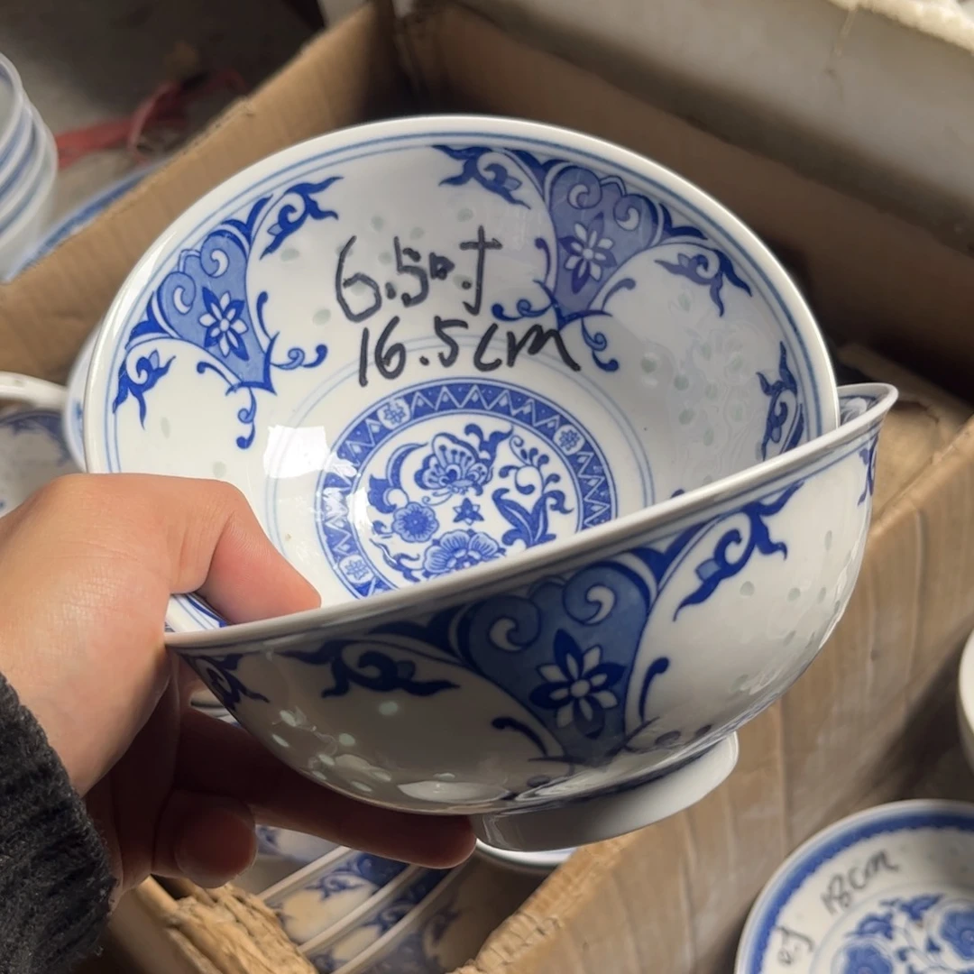 碗景德镇高温细白瓷