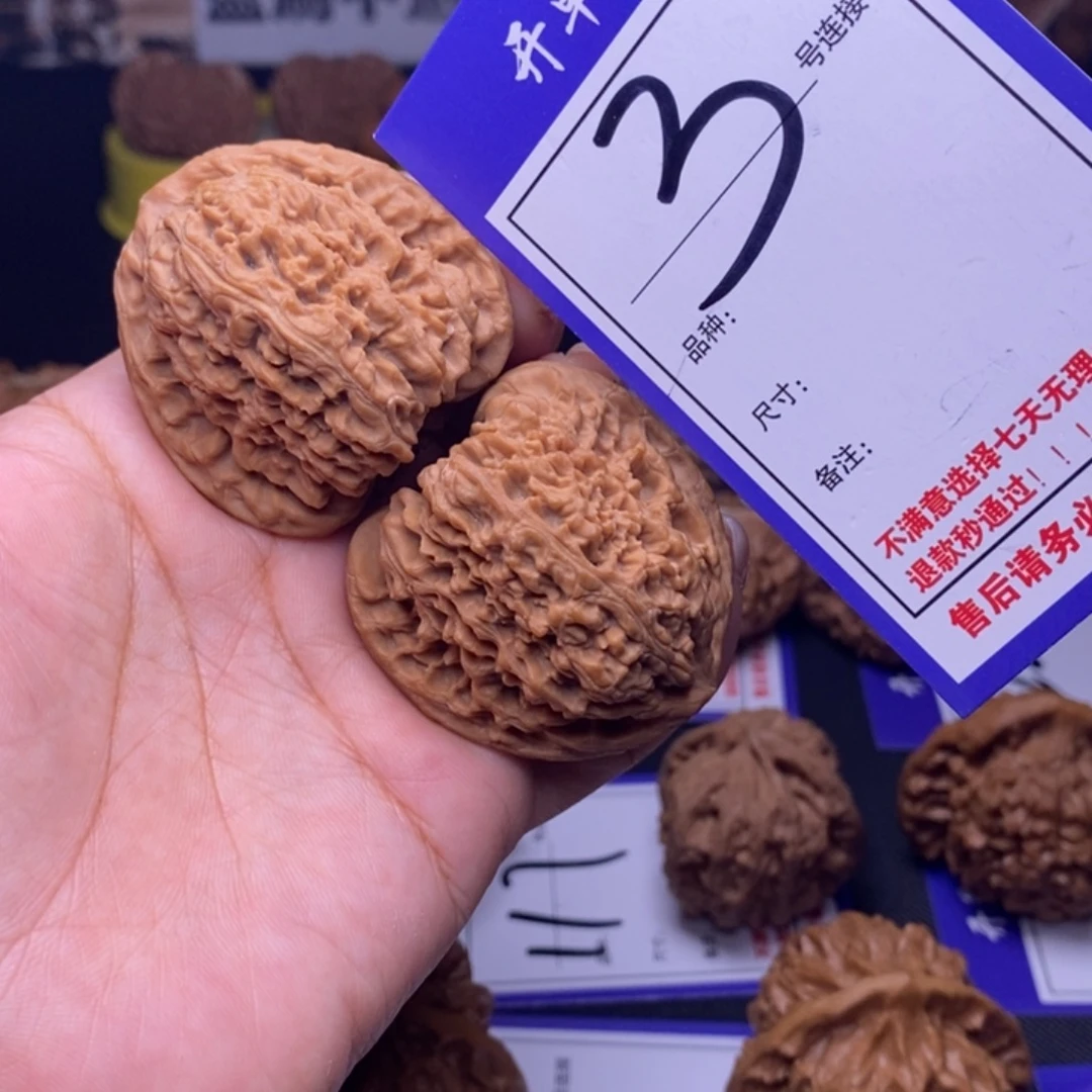 吊坠文玩核桃3号链接南疆4.2尺全品