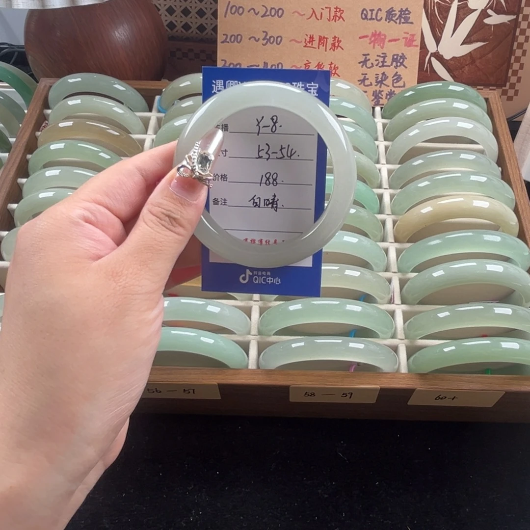 石英质玉未镶嵌手镯