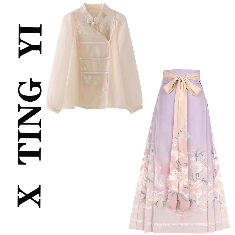 秋季新款新中式汉服清冷感禅意穿搭小个子国风衬衫显瘦马面裙套装