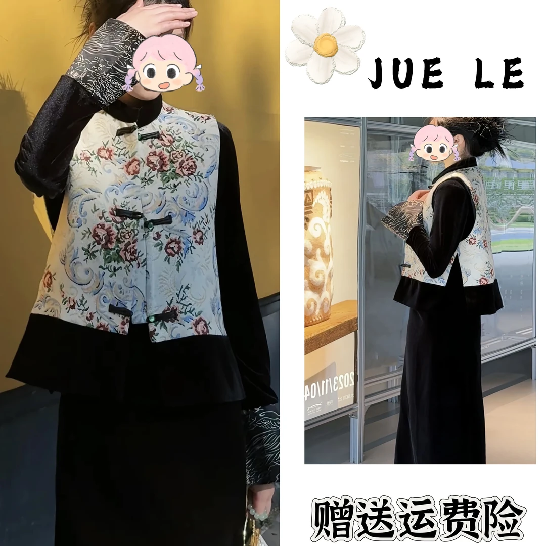 2025秋冬季新款新中式时尚洋气复古中国风气质三件套L12475