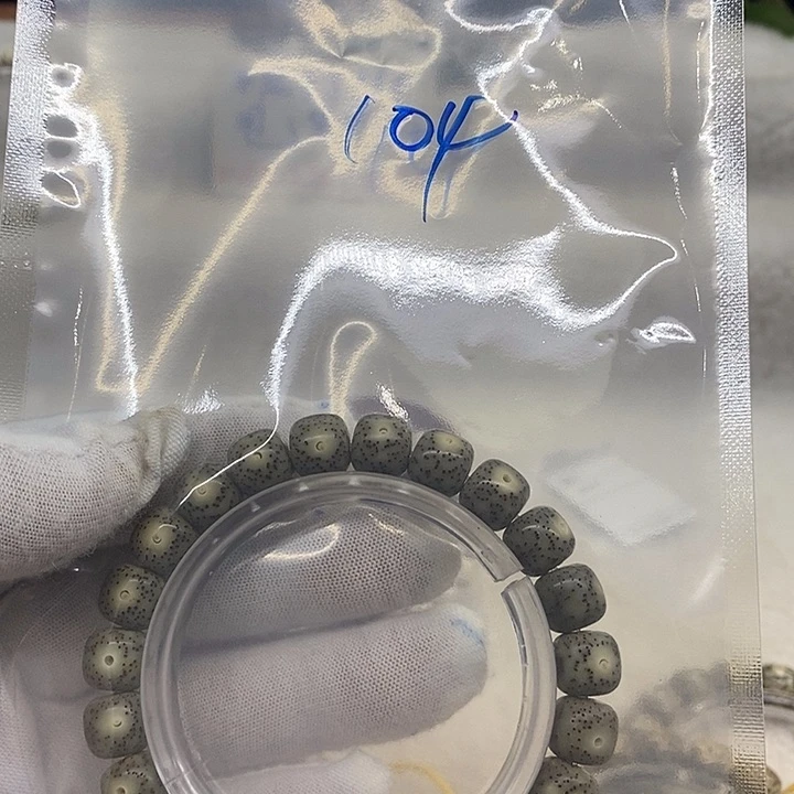 星月菩提吊坠枫**海南原生态104