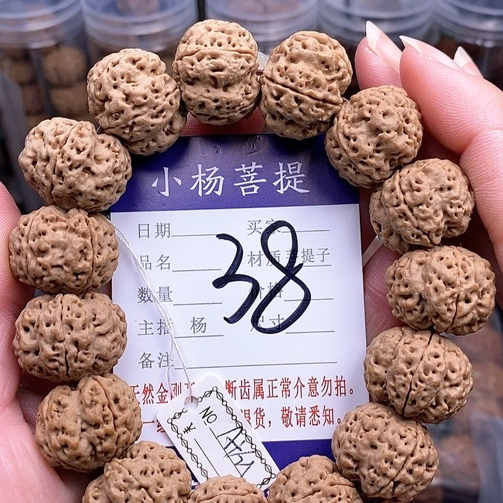 手串金刚菩提21梁梅花