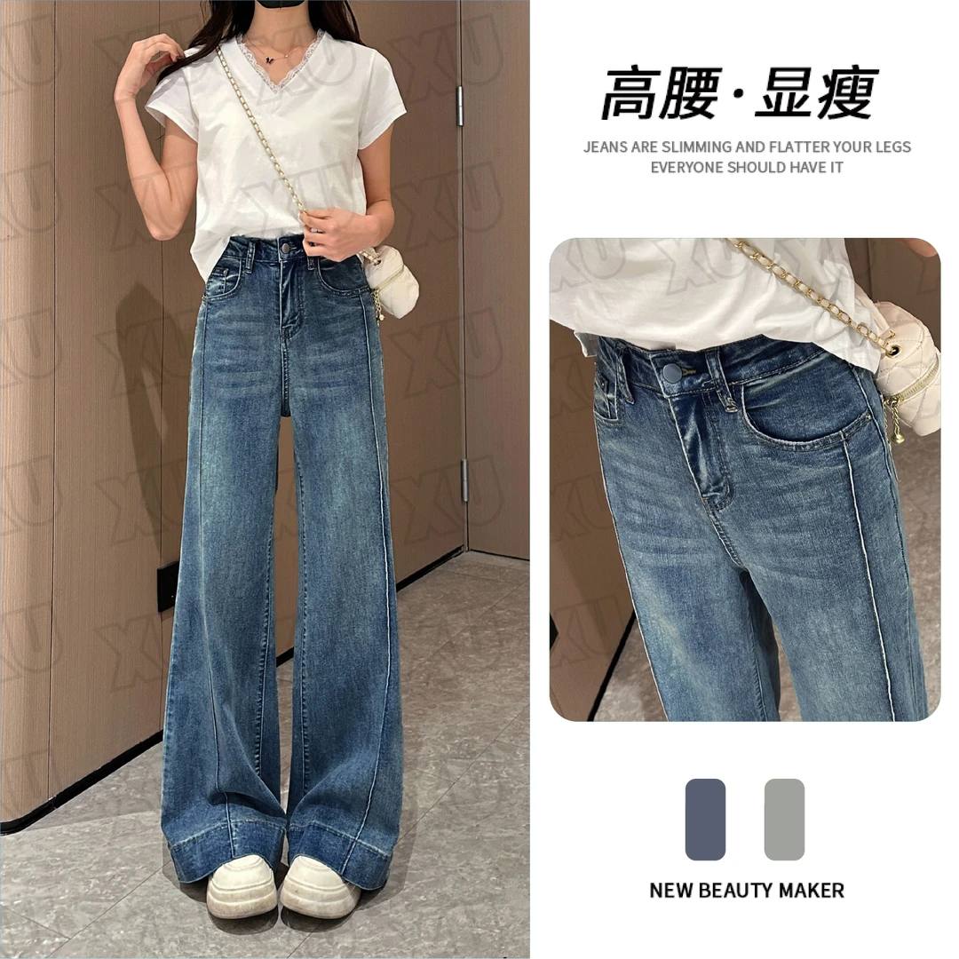 7488潮流百搭复古蓝设计感阔腿牛仔裤女春季高腰显瘦宽松时尚裤子