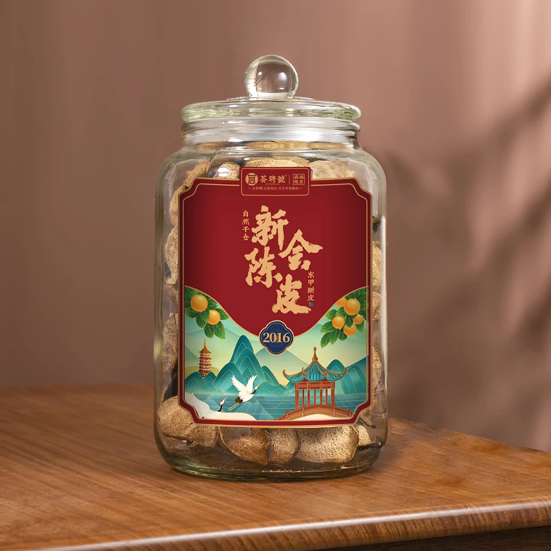 【福利款断皮】2016东甲断皮新会陈皮核心产区干仓储存玻璃罐装250g