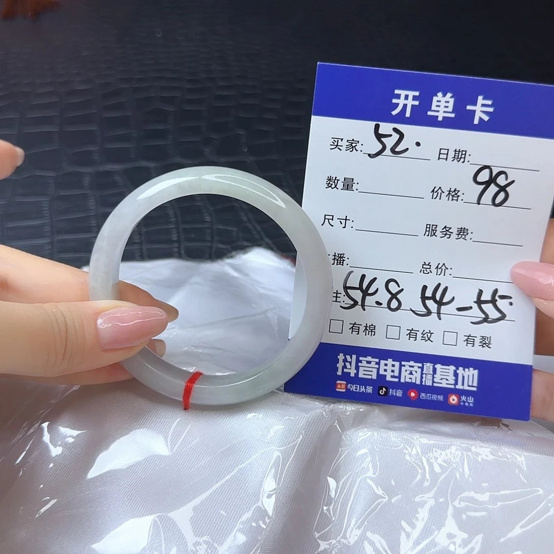 未镶嵌手镯翡翠52