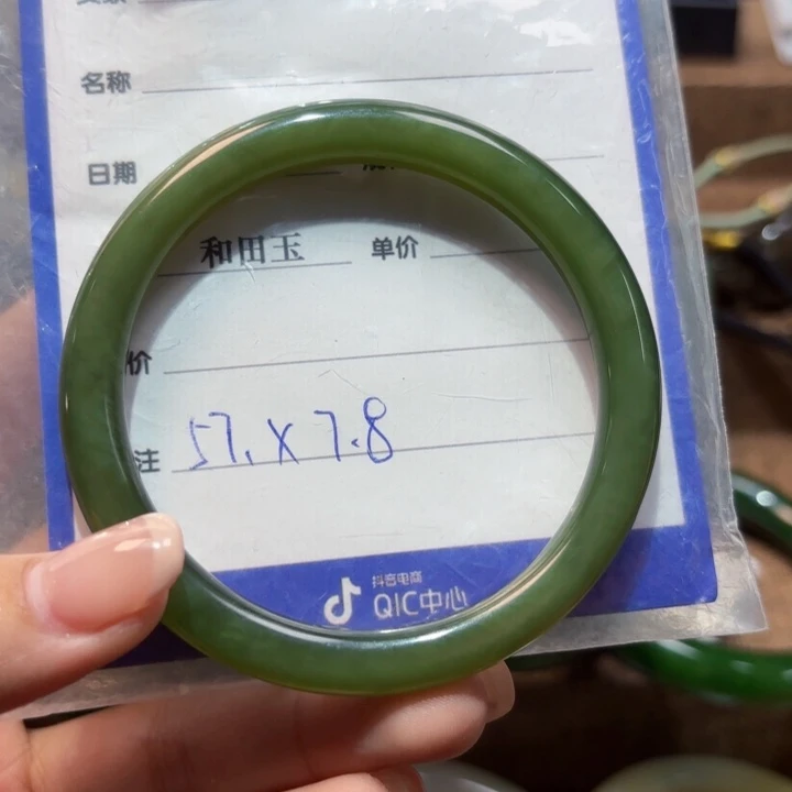 未镶嵌手镯和田玉（碧玉）